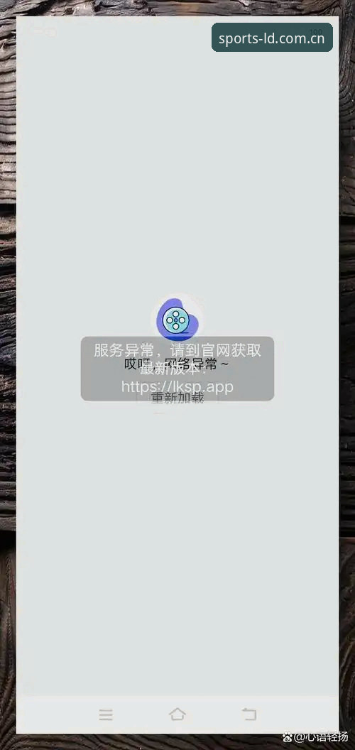 乐动体育APP下载不了怎么办？从根源解决安装失败的五大疑难杂症