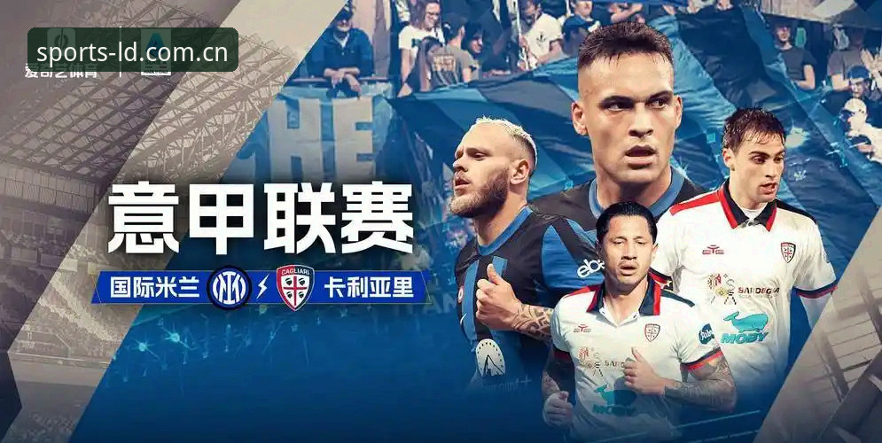 都灵德比前瞻：尤文图斯vs都灵深度评测——乐动体育平台赛事体验视角