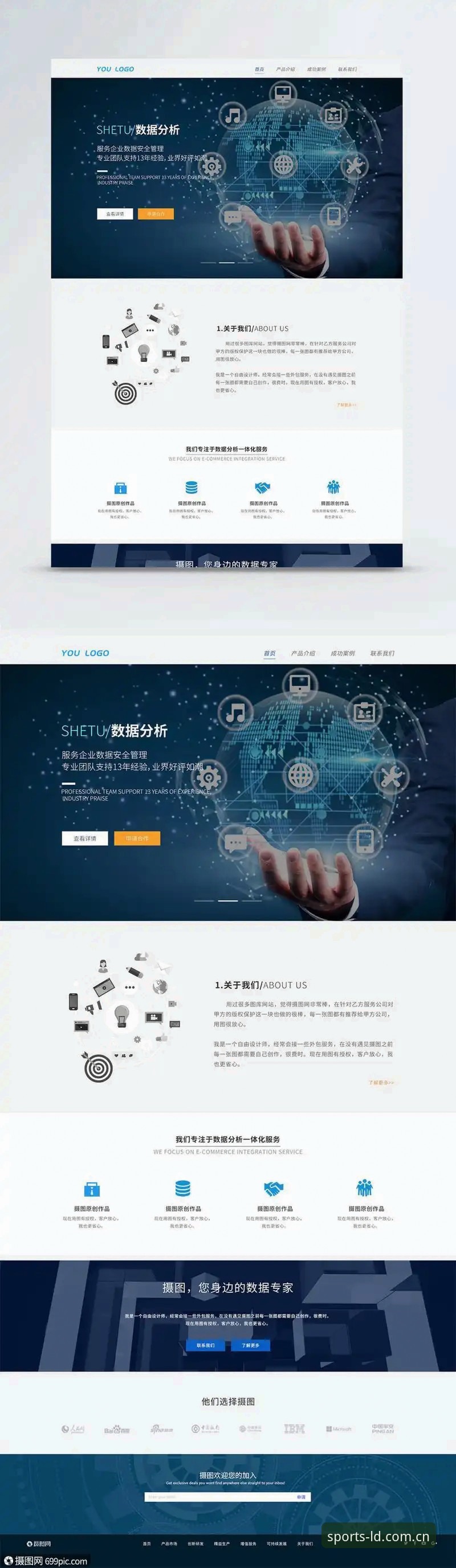 乐动体育官网怎么样？从专业数据分析看平台真实体验与下载价值