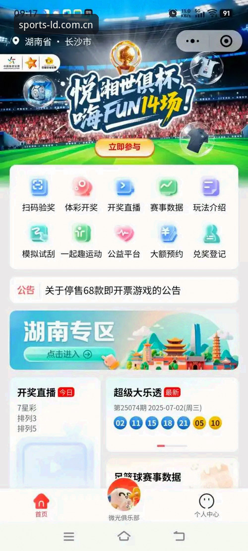 深度揭秘乐动体育APP官方版：老用户亲测体验与避坑指南