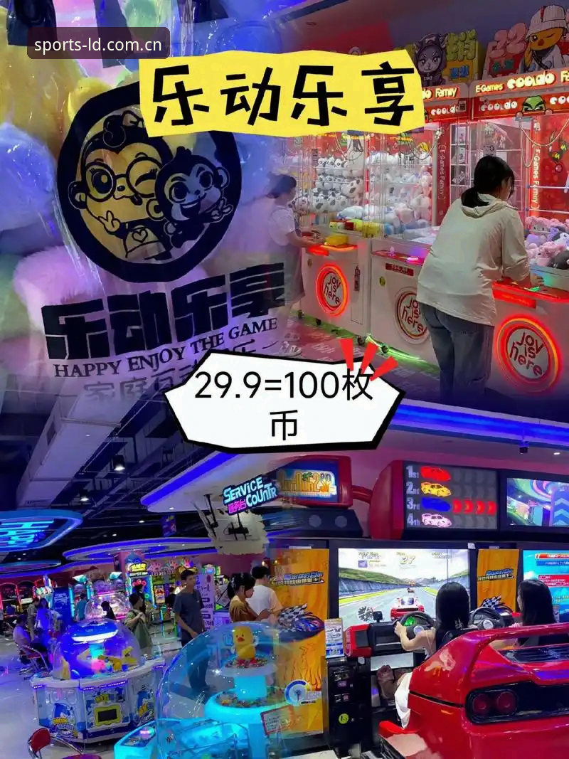 乐动体育平台下载完整指南：从官方入口到会员登录的详细操作教程