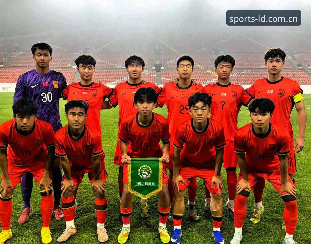 U17世界杯抽签结果深度解读：中国足球青训的新征程